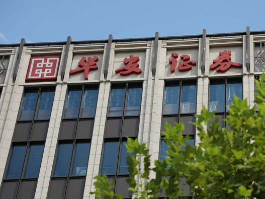 华安证券logo设计含义及金融品牌设计理念