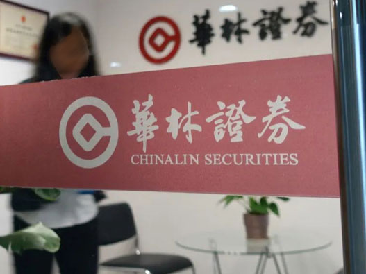 华林证券logo设计含义及金融品牌设计理念