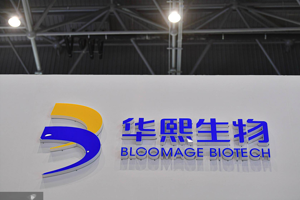 华熙生物logo