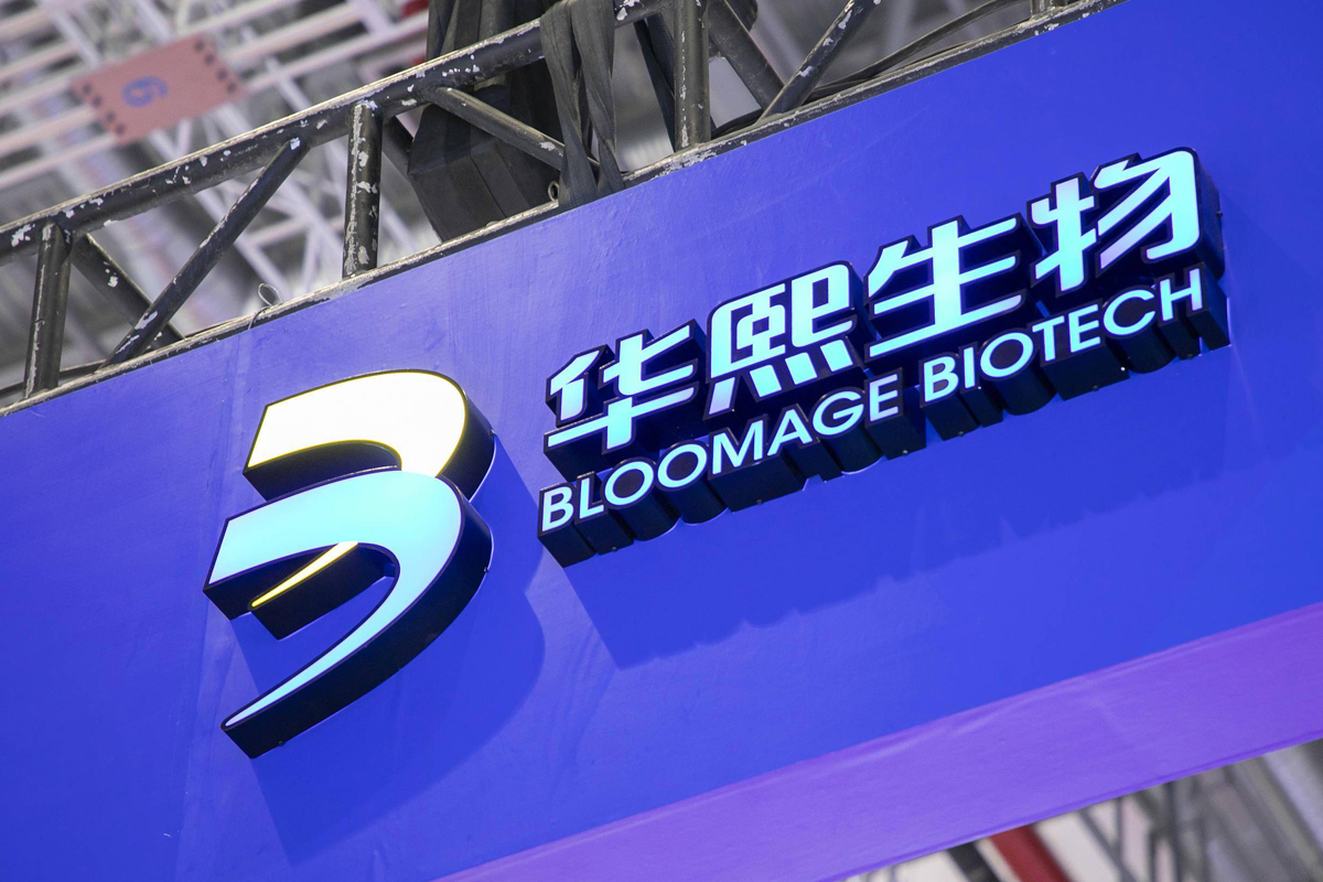 华熙生物logo