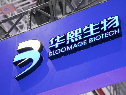 华熙生物logo设计含义及生物科技品牌设计理念