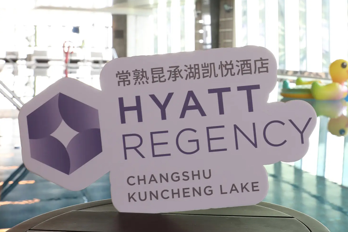 凯悦酒店logo