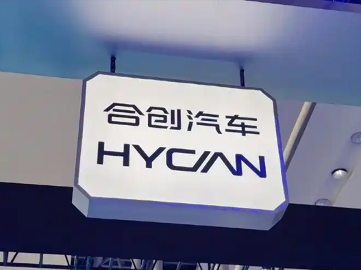 合创汽车logo设计含义及汽车品牌设计理念