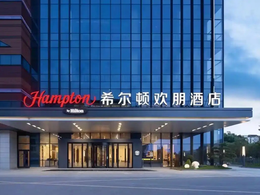 希尔顿欢朋酒店logo设计含义及酒店品牌设计理念