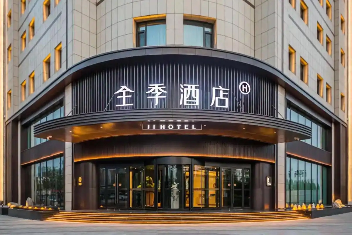 全季酒店大门口