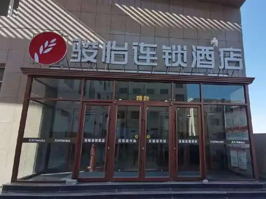 骏怡酒店logo设计含义及酒店品牌设计理念