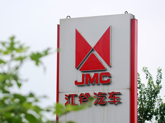 ‌江铃汽车logo设计含义及汽车品牌设计理念