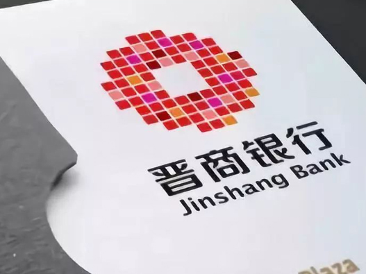 晋中银行logo设计含义及银行品牌设计理念