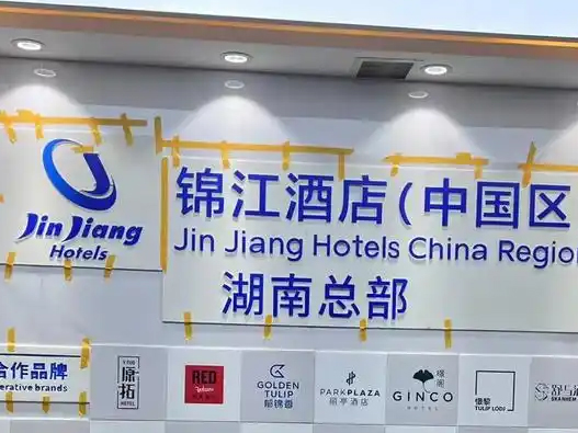 锦江酒店logo设计含义及酒店品牌设计理念