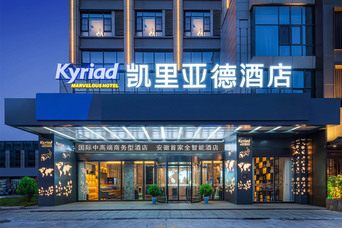凯里亚德酒店大门口