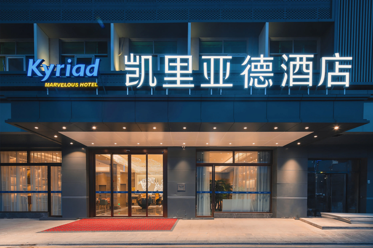 凯里亚德酒店大门口