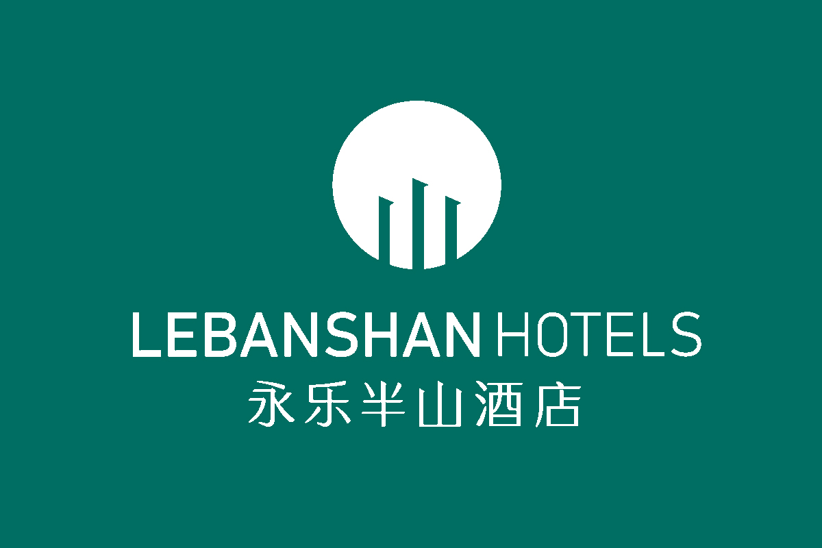 永乐半山酒店反白标志