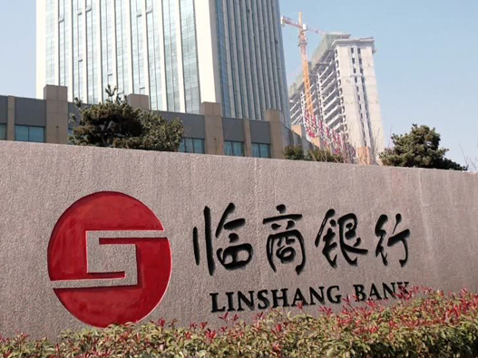 临商银行logo设计含义及银行品牌设计理念