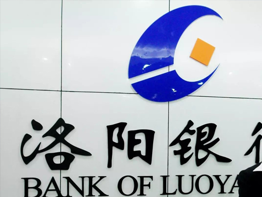 洛阳银行logo设计含义及银行品牌设计理念