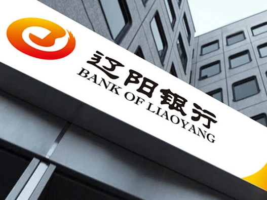辽阳商业银行logo设计含义及银行品牌设计理念