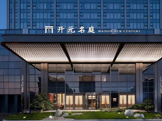 开元名庭酒店logo设计含义及酒店品牌设计理念