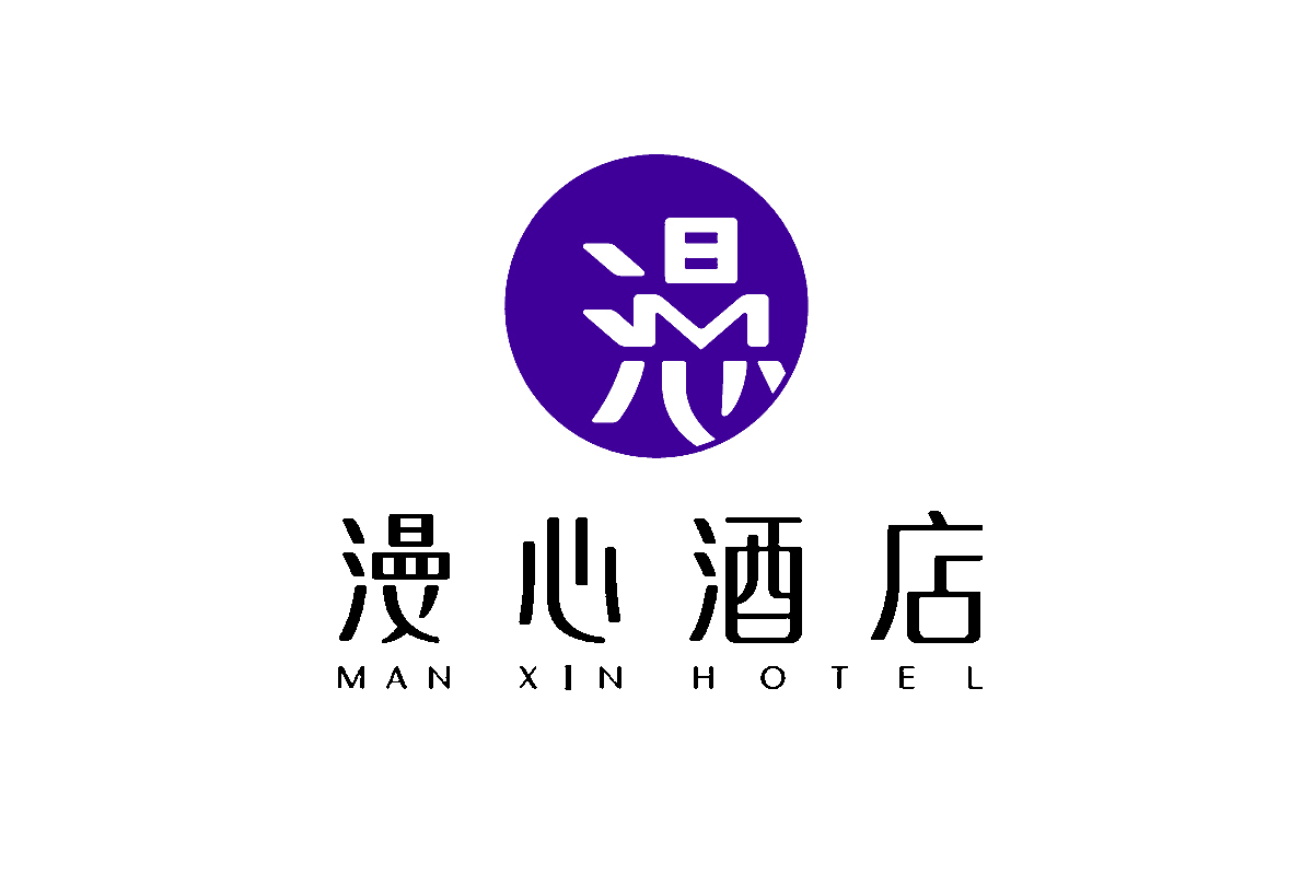 漫心酒店logo