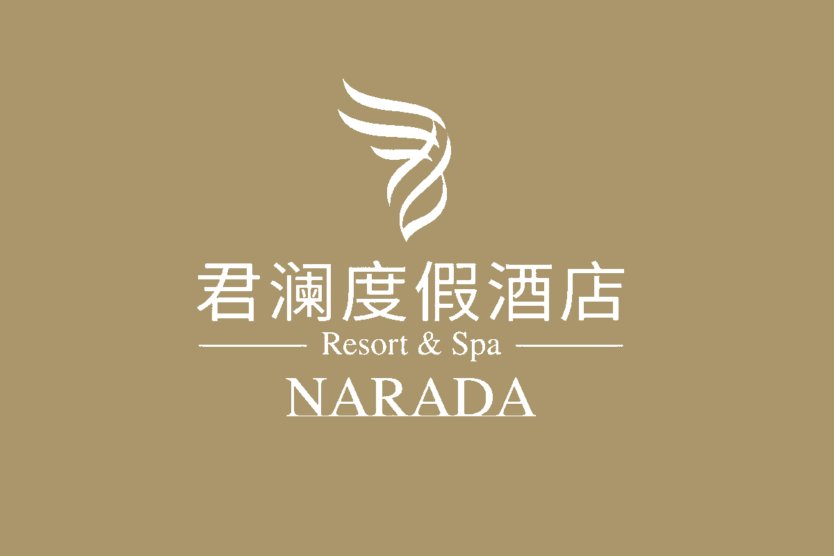 君澜度假酒店反白标志