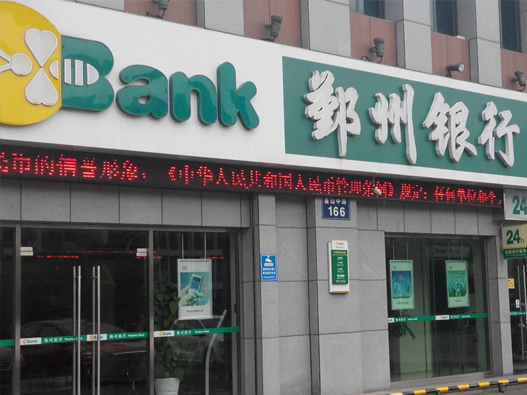 鄞州银行logo设计含义及银行品牌设计理念