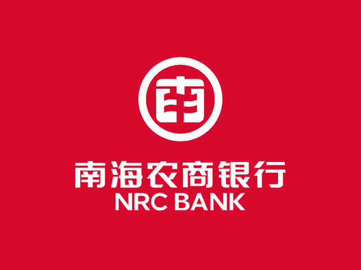 南海农商银行logo设计含义及银行品牌设计理念