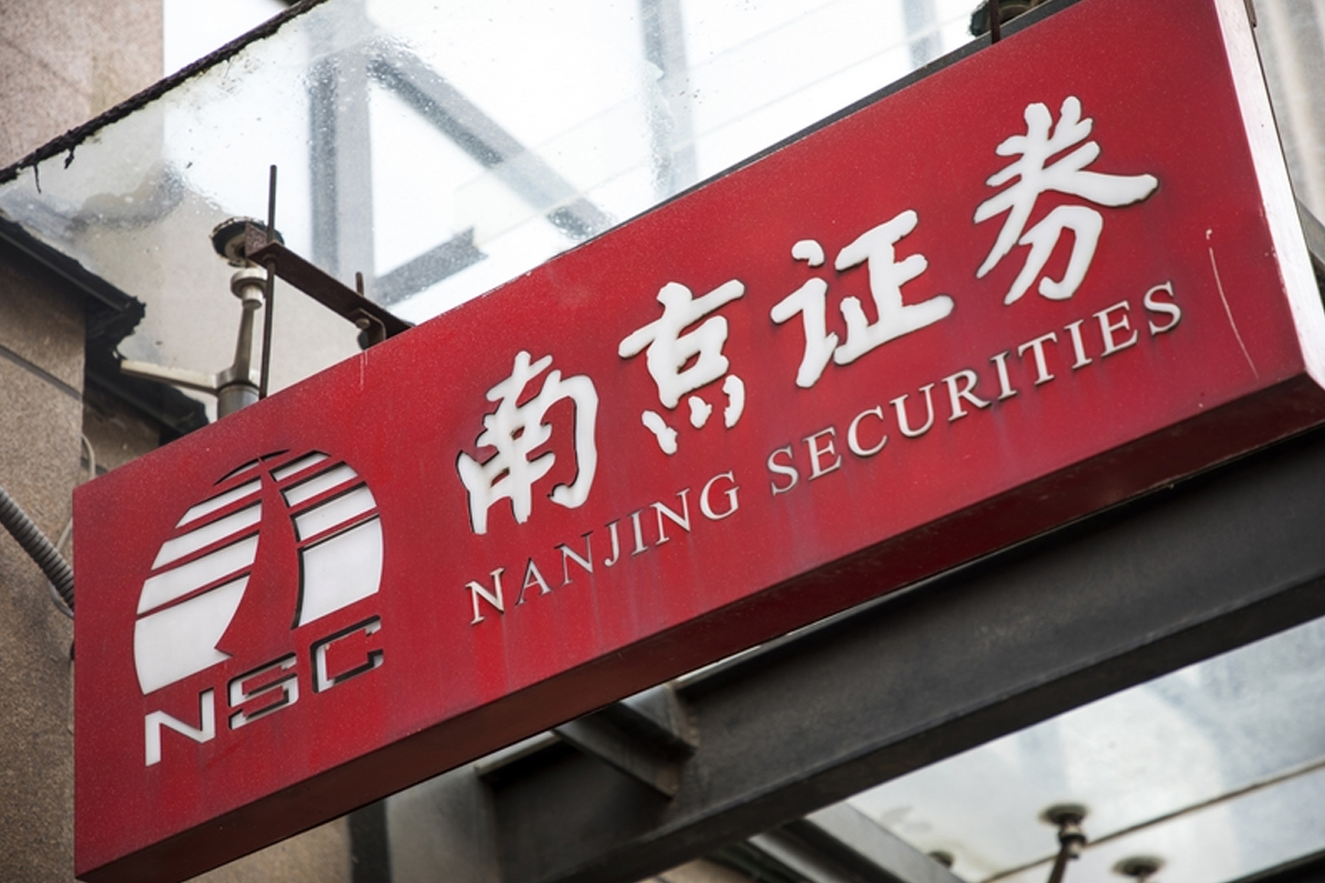 南京证券门口招牌设计