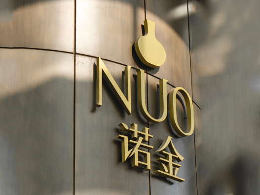 诺金酒店logo设计含义及酒店品牌设计理念