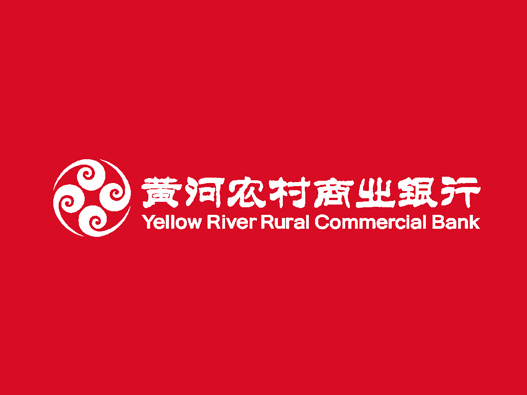 黄河农村商业银行logo设计含义及银行品牌设计理念