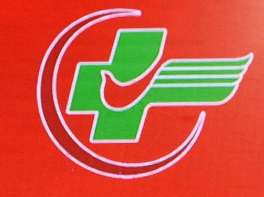 广东省中医院logo设计含义及医院品牌设计理念