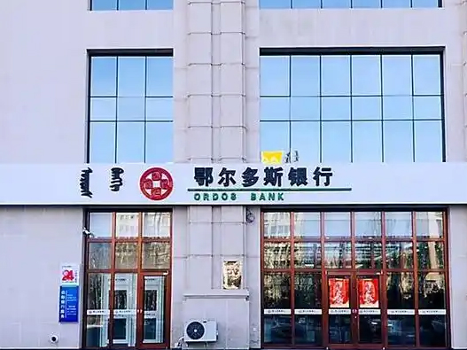 鄂尔多斯银行logo设计含义及银行品牌设计理念