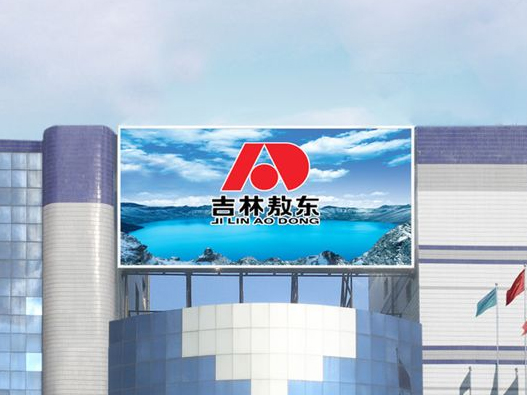 敖东药业logo设计含义及制药品牌设计理念