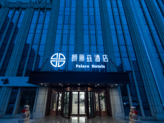 朗丽兹酒店logo设计含义及酒店品牌设计理念