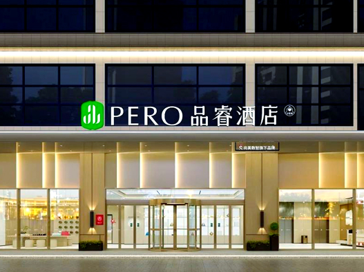 品睿酒店logo设计含义及酒店品牌设计理念