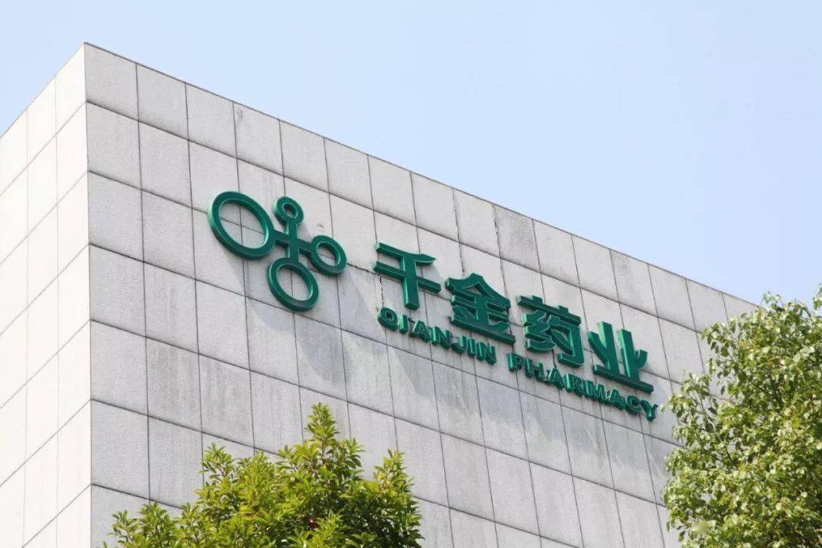 千金药业logo