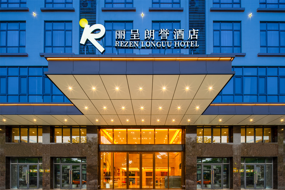丽呈朗誉酒店logo