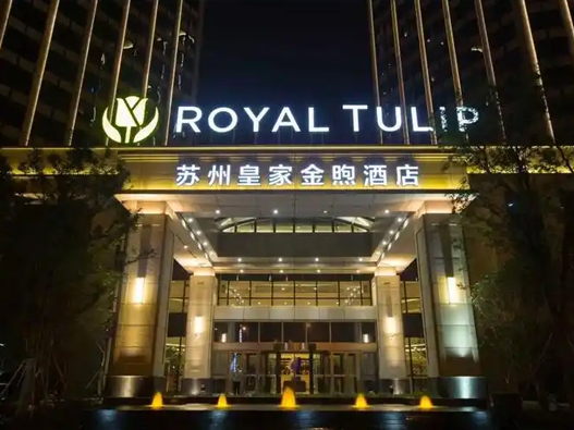 皇家金煦酒店logo设计含义及酒店品牌设计理念