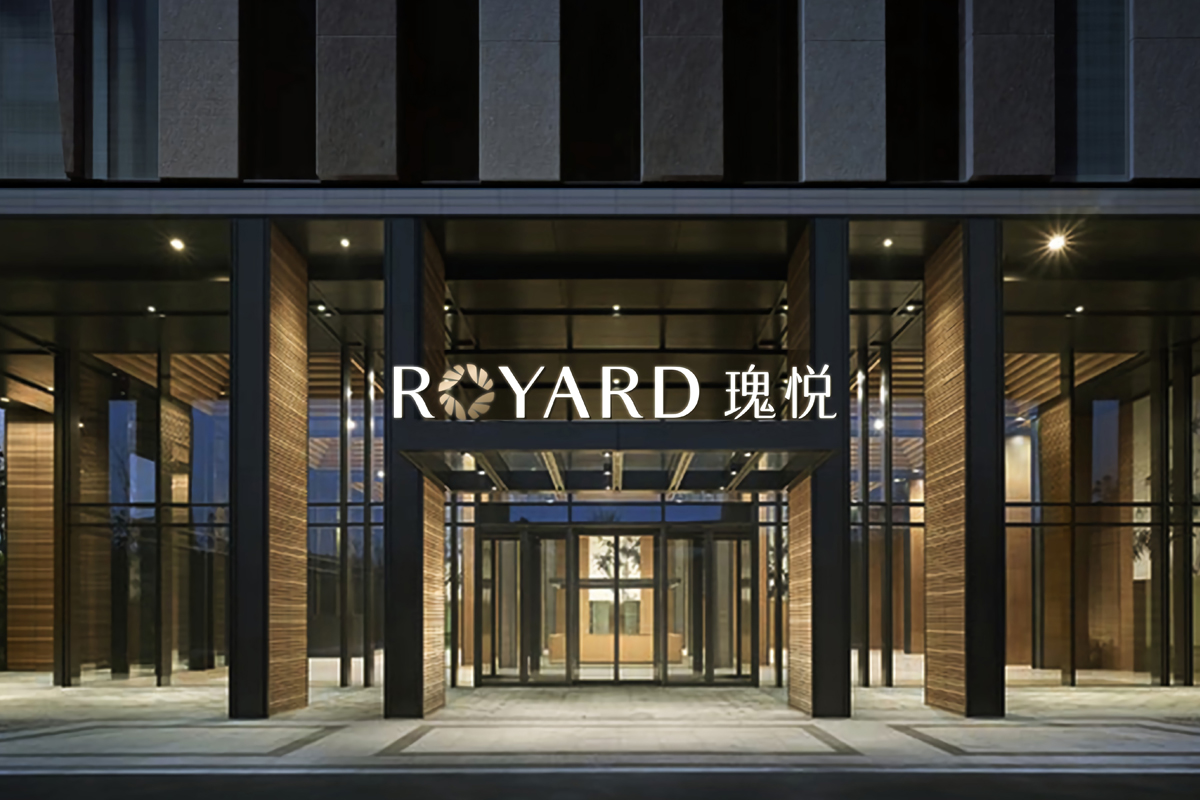 瑰悦酒店大门口