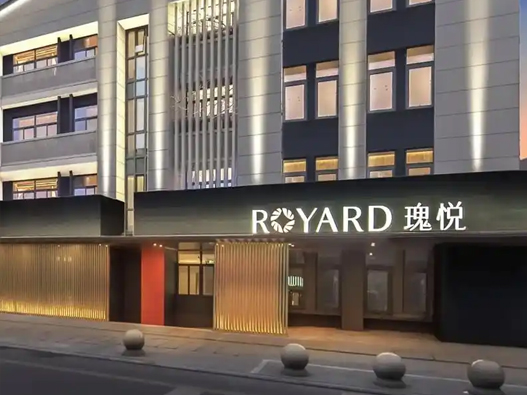 瑰悦酒店logo设计含义及酒店品牌设计理念