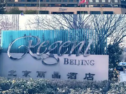 丽晶酒店logo设计含义及酒店品牌设计理念