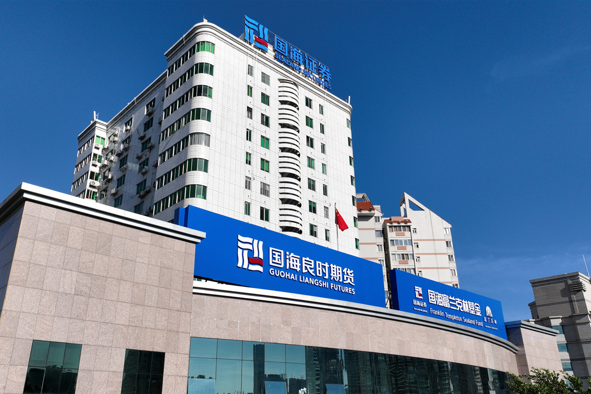 国海证券logo