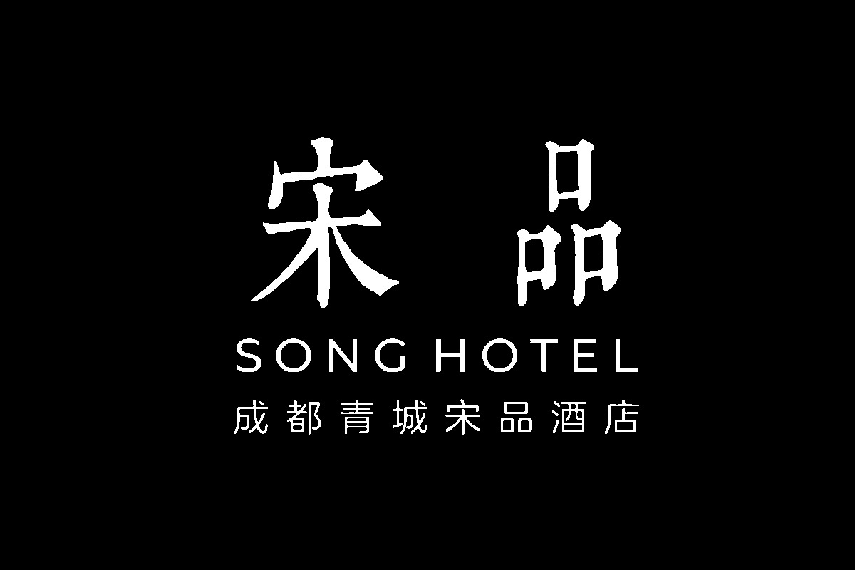 宋品酒店反白标志