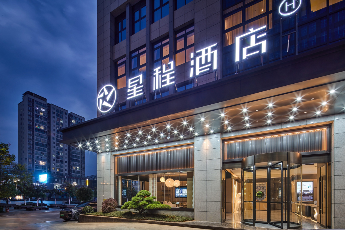 星程酒店大门口
