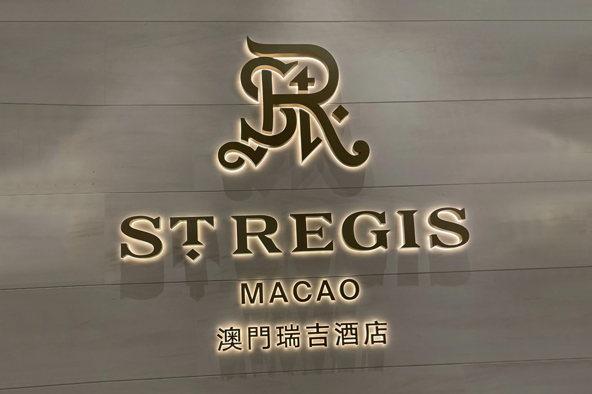 瑞吉酒店logo