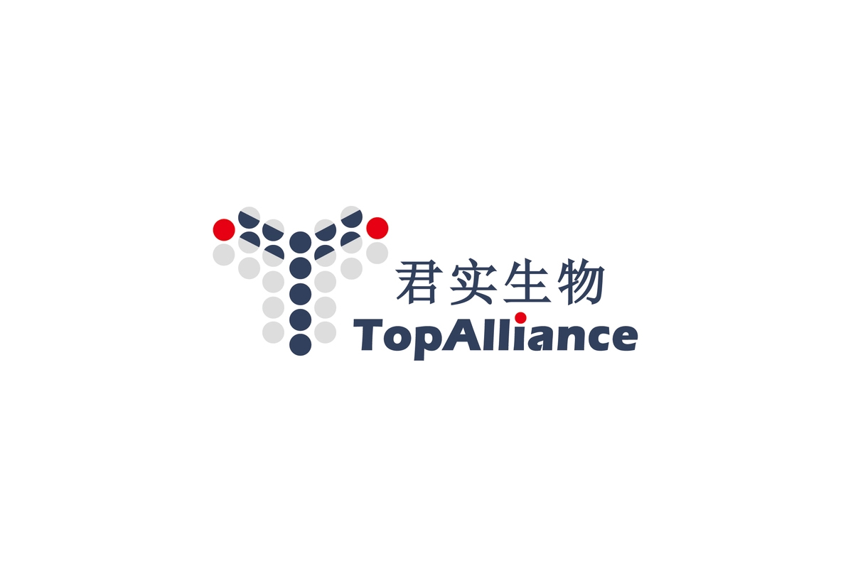 君实生物logo