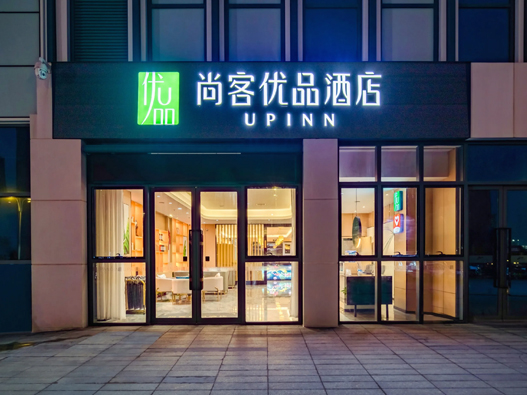尚客优品酒店logo设计含义及酒店品牌设计理念