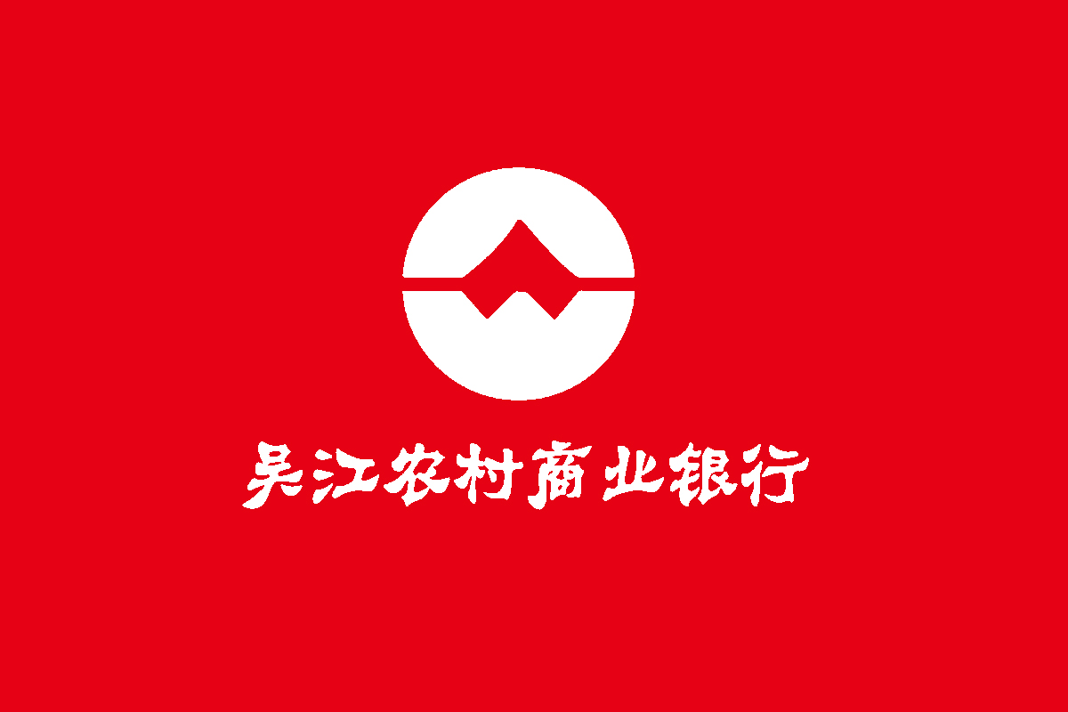 吴江农商银行logo
