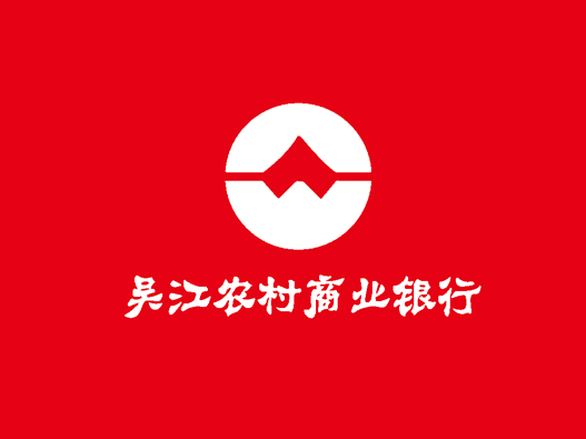 吴江农商银行logo设计含义及银行品牌设计理念