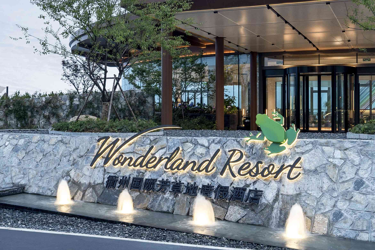 芳草地度假酒店logo