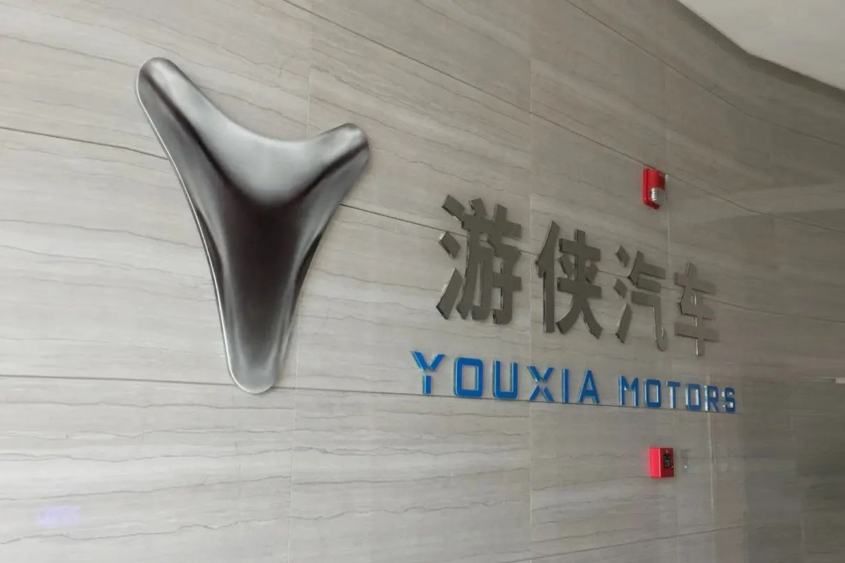 游侠汽车logo