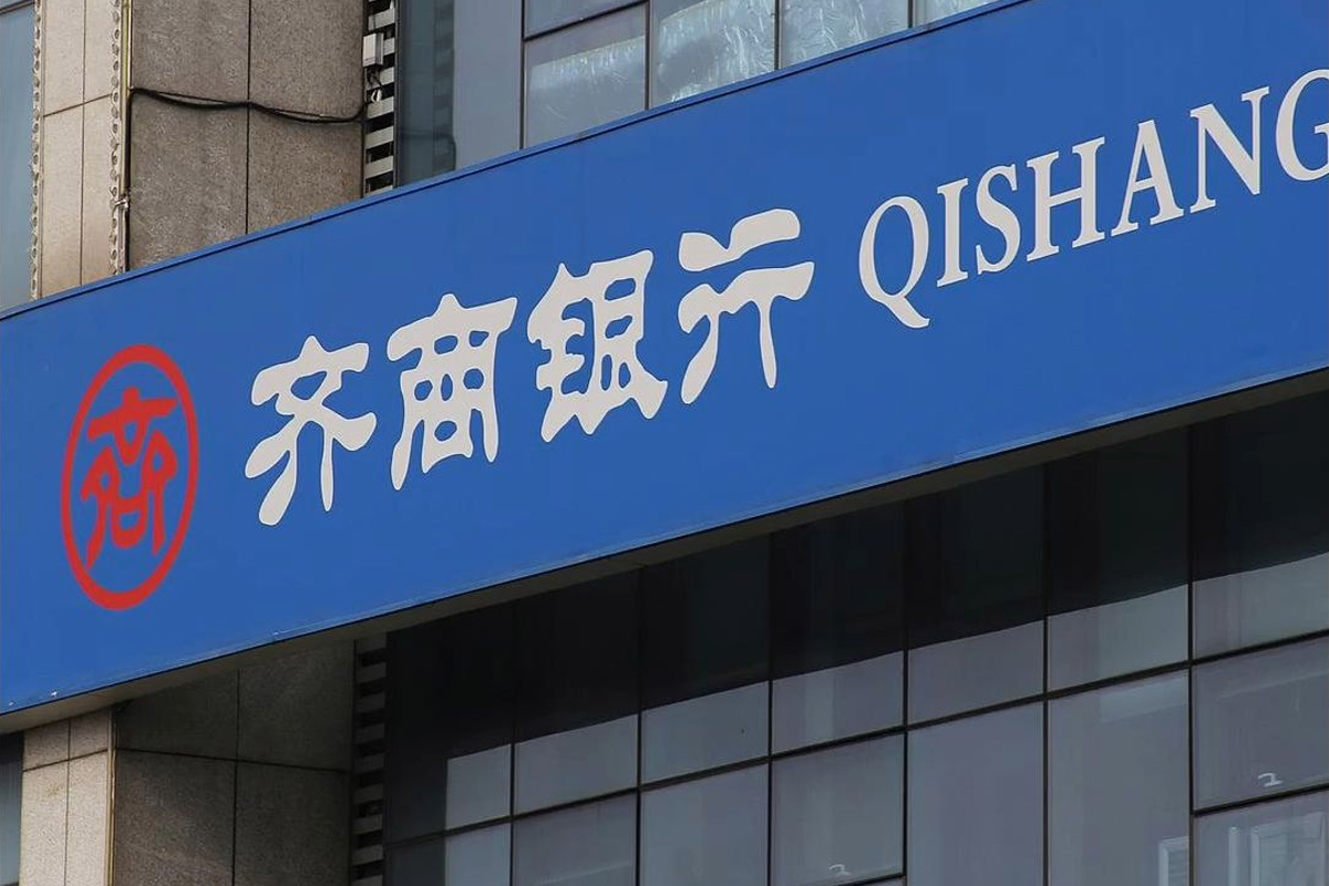 齐商银行logo