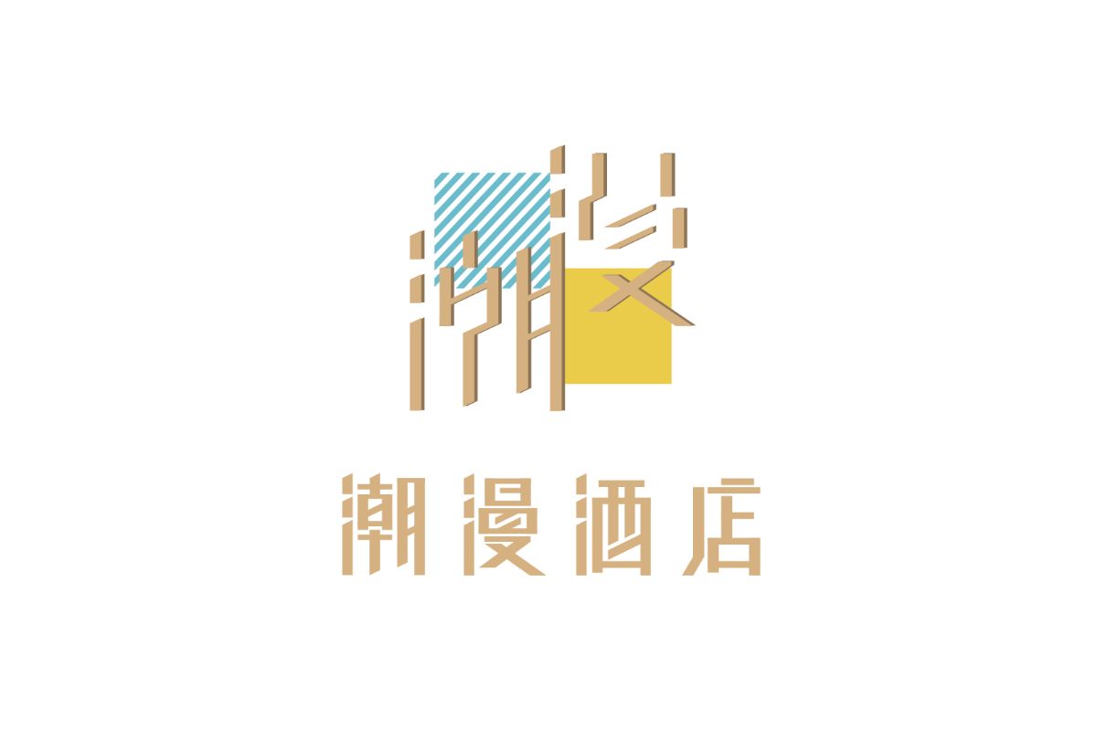 潮漫酒店图标
